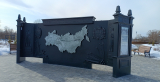 Seminar-UrFO-Tobolsk-mart-2026-102